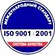 Журналы инструктажей по охране труда соответствует iso 9001:2001 в Магазин охраны труда Протекторшоп в Азове