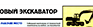 Схема строповки st15 - Схемы строповки и складирования грузов - Магазин охраны труда Протекторшоп в Азове