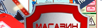Схема строповки st15 - Схемы строповки и складирования грузов - Магазин охраны труда Протекторшоп в Азове