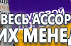 S14 Влезать здесь - Знаки по электробезопасности - Магазин охраны труда Протекторшоп в Азове