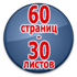 Журнал по охране труда - Магазин охраны труда Протекторшоп в Азове