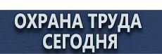 Дорожные знаки запрещающие движение грузовых автомобилей купить - магазин охраны труда в Азове